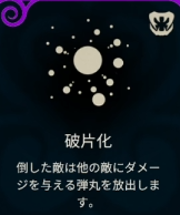 アップグレードアイコン